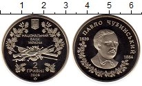 Продать Монеты Украина 2 гривны 2008 Медно-никель