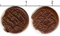 Продать Монеты Мальдивы 1/2 лари 1880 Бронза