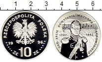 Продать Монеты Польша 10 злотых 1996 Серебро