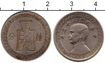 Продать Монеты Китай 10 фен 1936 Медно-никель