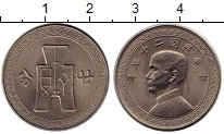 Продать Монеты Китай 20 фен 1937 Медно-никель