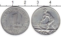 Продать Монеты Австрия 1 шиллинг 0 Алюминий