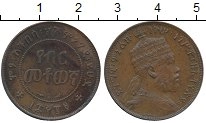 Продать Монеты Судан 1/100 бирра 1897 Медь