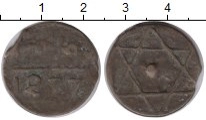 Продать Монеты Марокко 2 фалоса 1277 Медь