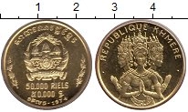 Продать Монеты Камбоджа 50000 риэль 1974 Золото