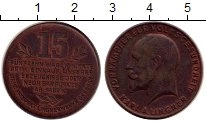 Продать Монеты Германия : Нотгельды 15 пунктов 0 Бронза