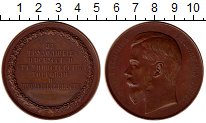 Продать Монеты 1894 – 1917 Николай II Медаль 0 Медь