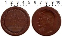 Продать Монеты 1894 – 1917 Николай II Медаль 0 Медь