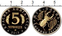 Продать Монеты Россия 5 червонцев 2013 Биметалл