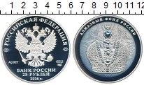 Продать Монеты Россия 25 рублей 2016 Серебро