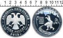 Продать Монеты Россия 25 рублей 2013 Серебро