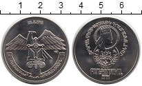 Продать Монеты Армения 1 стак 1991 Медно-никель