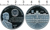 Продать Монеты Украина Жетон 2018 Медно-никель