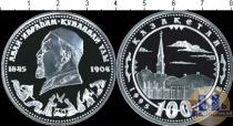 Продать Монеты Казахстан 100 тенге 1995 