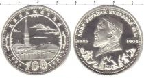 Продать Монеты Казахстан 100 тенге 1995 Серебро