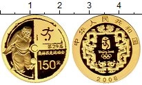 Продать Монеты Китай 2 фунта 2008 Золото