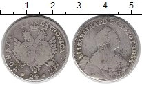 Продать Монеты 1741 – 1762 Елизавета Петровна 20 копеек 1757 Серебро