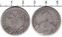 Продать Монеты 1741 – 1761 Елизавета Петровна 20 копеек 1757 Серебро