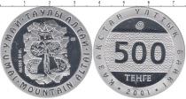Продать Монеты Казахстан 500 тенге 2001 Серебро
