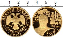 Продать Монеты Россия 200 рублей 2010 Золото