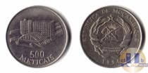 Продать Монеты Мозамбик 5000 метикаль 1994 