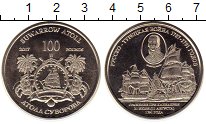 Продать Монеты Острова Кука 100 фунтов 0 Медно-никель