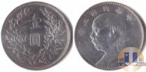 Продать Монеты Китай 5 юаней 1914 Серебро
