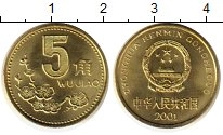 Продать Монеты Китай 5 юаней 2001 Латунь