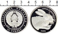 Продать Монеты Беларусь 20 рублей 2014 Серебро