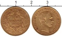 Продать Монеты Греция 10 драхм 1876 Золото