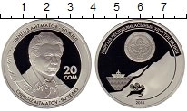 Продать Монеты Киргизия 20 сомов 2018 Медно-никель