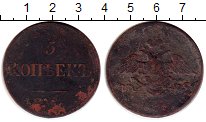 Продать Монеты 1825 – 1855 Николай I 5 копеек 0 Медь
