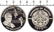 Продать Монеты Бутан 300 нгултрум 1993 Серебро