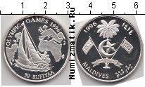 Продать Монеты Мальдивы 50 руфий 1996 Серебро