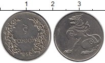 Продать Монеты Бирма 1 пе 1959 Медно-никель