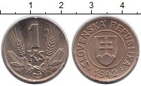 Продать Монеты Словения 1 крона 1942 Медно-никель