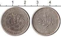 Продать Монеты Киангнан 20 центов 1897 Серебро