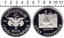 Продать Монеты Йемен 15 риалов 1975 Серебро