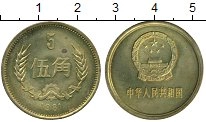 Продать Монеты Китай 5 юаней 1981 Латунь