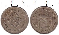 Продать Монеты Индия 25 пайс 0 Медно-никель