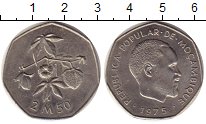 Продать Монеты Мозамбик 2,5 метикаль 1975 Медно-никель