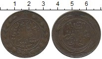 Продать Монеты Тунис 2 1/2 цента 1864 Медь