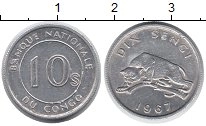 Продать Монеты Конго 10 сенжи 1967 Алюминий