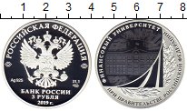 Продать Монеты Россия 3 рубля 2019 Латунь