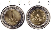 Продать Монеты Египет 1 фунт 2010 Биметалл