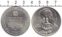 Продать Монеты Израиль 10 шекелей 1982 Серебро