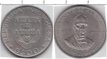 Продать Монеты Португалия 5 эскудо 1977 Медно-никель