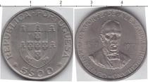 Продать Монеты Португалия 5 эскудо 1977 Медно-никель