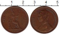 Продать Монеты Таиланд 1/2 паи 1895 Медь