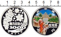 Продать Монеты Япония 1000 йен 2012 Серебро